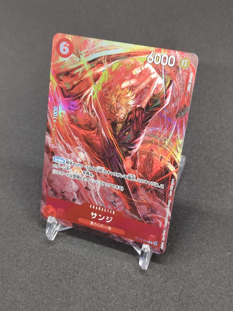 最終値下げ❗️ワンピースカード　8パックバトル　サンジ　2枚セット サンジ Cパラレルプロモ8パックバトル赤ST10-004