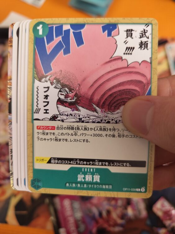 開封日記】新弾発売‼『神速の拳』でまさかの… | ワンピカ便り
