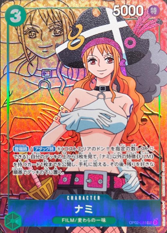ワンピースカード】「ナミ」のイラスト一覧‼当たりカードランキングも