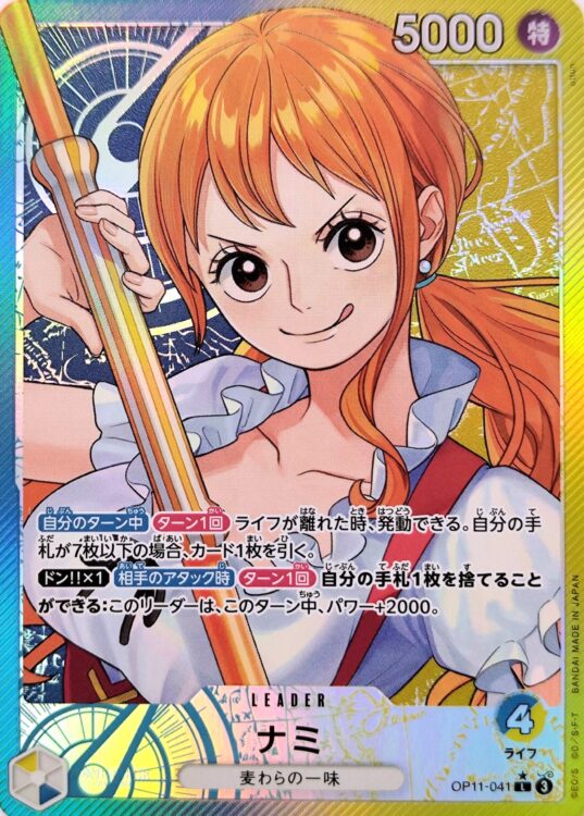 ナミ他人気女性キャラクター10枚まとめ売り ナミ SR SP OP08-106