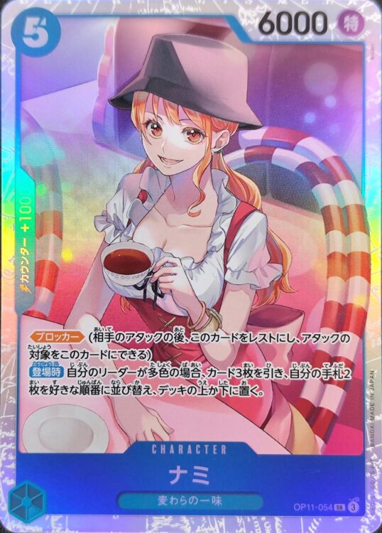 ワンピースセット　ナミ　まとめ売り ワンピースカードナミまとめ売り