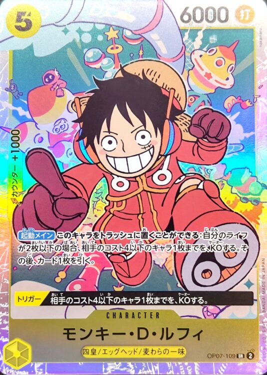 ONEPIECE イラストポストカード レア SP10 エース 1枚 パラレル】OP02-013 ポートガス・D・エース SR【2nd ANNIVERSARY