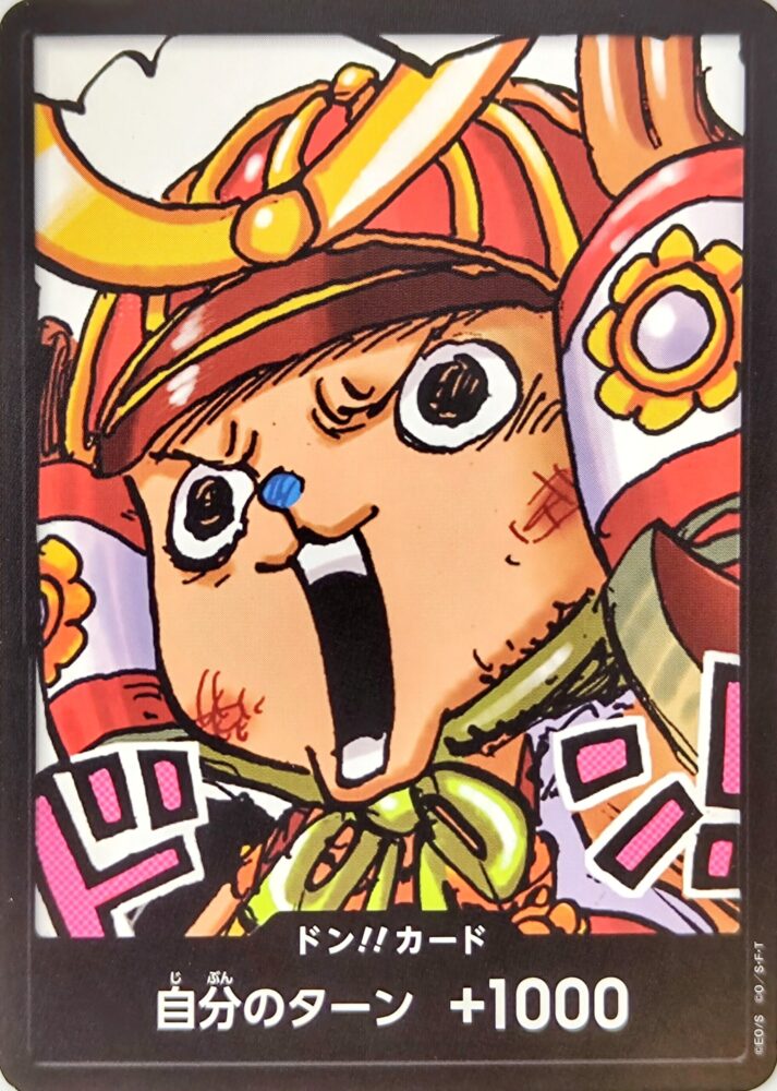 ONEPIECE イラストポストカード レア SP06 チョッパー 1枚 ワンピース ONE PIECE チョッパー 32枚 セット ポストカード