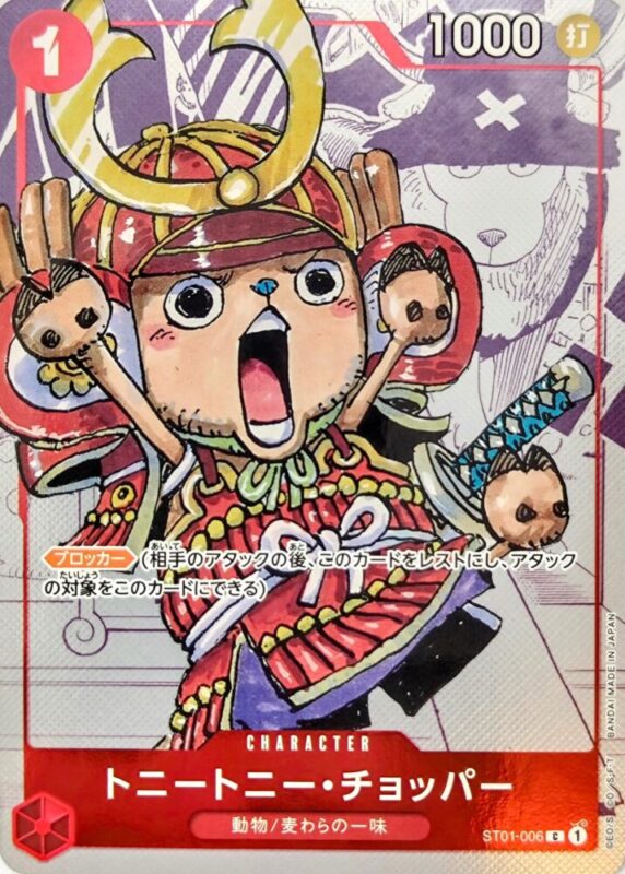 フィギュア専門店 -ソダチトイズ / TOEI ANIMATION ONE PIECE