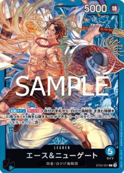 ONEPIECEカード ST-22 当たり