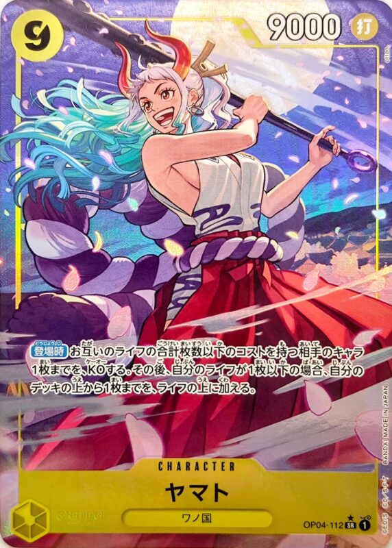 ワンピースカード】「ヤマト」の当たりカードランキング‼イラスト一覧