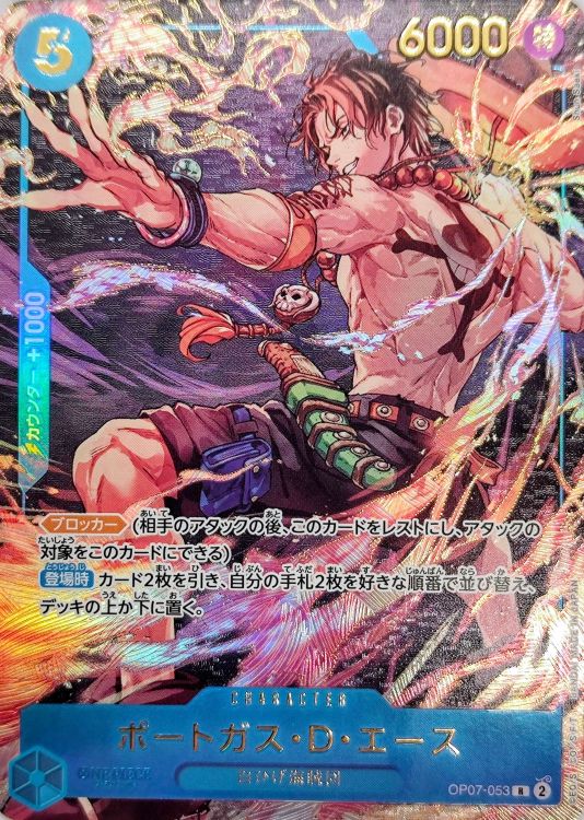 ワンピースカード 漫画家 佐伯俊