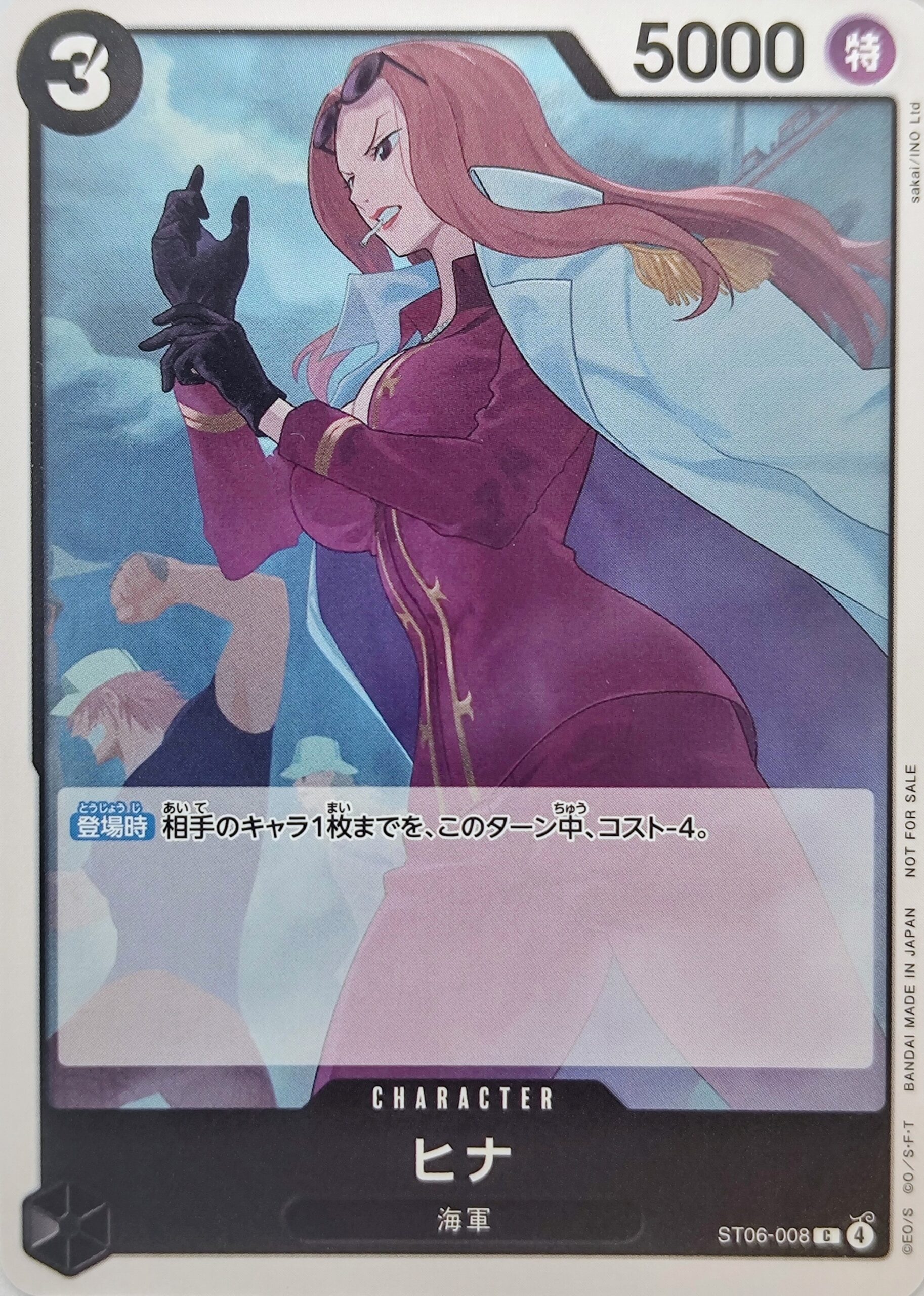 ワンピースカード　イラストレーター　一覧