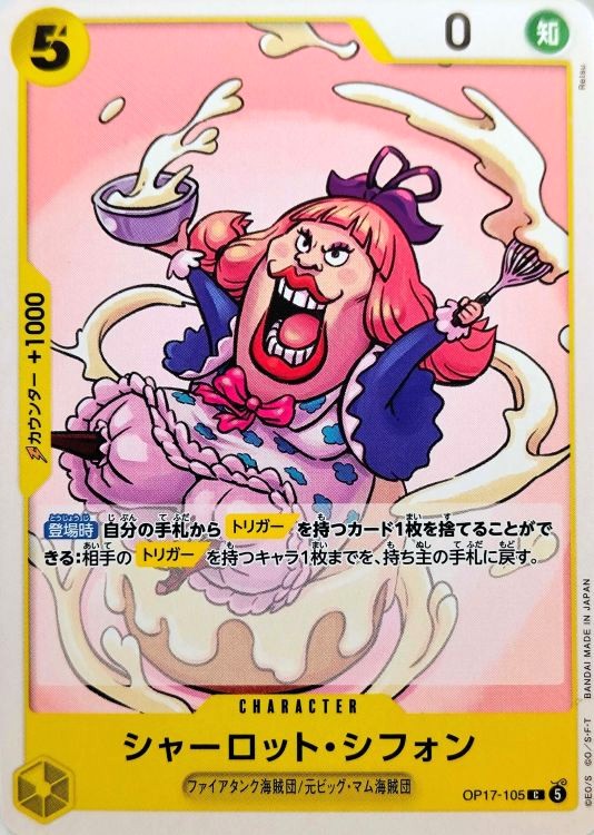 ワンピースカード イラストレーター 一覧