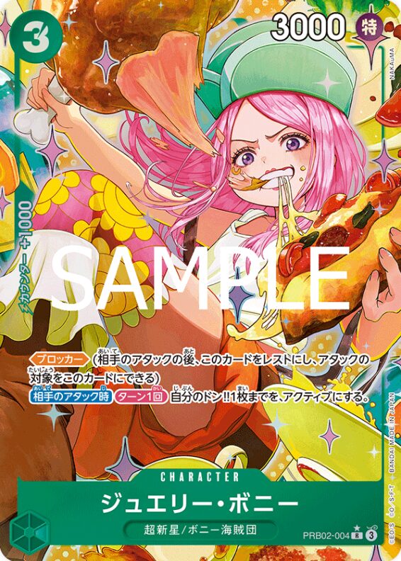 ワンピースカード イラストレーター 一覧