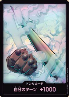 ONEPIECEカード PRB-02 ドン