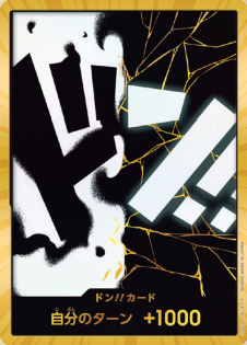 ONEPIECEカード PRB-02 当たり