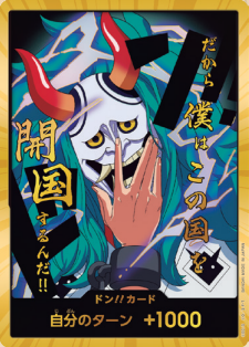 ONEPIECEカード PRB-02 当たり