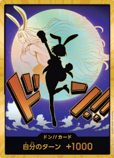 ONEPIECEカード PRB-02 当たり