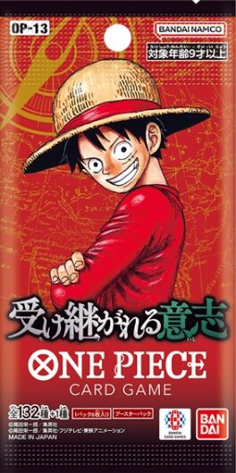 最新弾】『受け継がれる意志』の収録カードをチェック‼気になる封入率 
