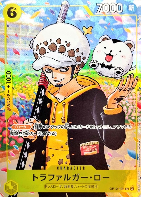 ワンピースカード 漫画家 小路壮平
