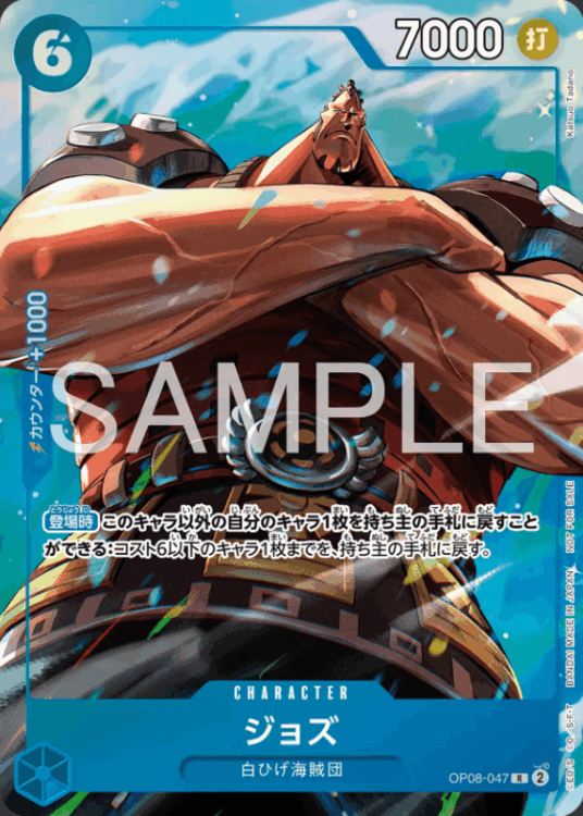 ワンピースカード プロモーションパックEX vol.4