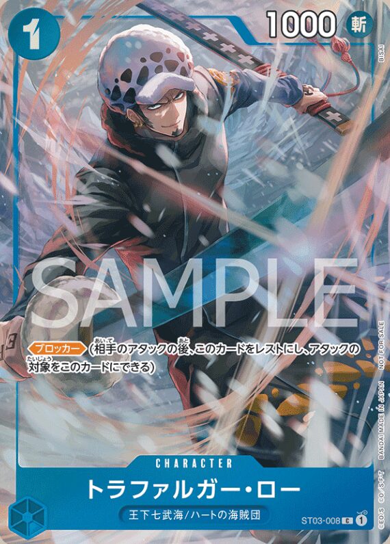 ワンピースカード プロモーションパックEX vol.1