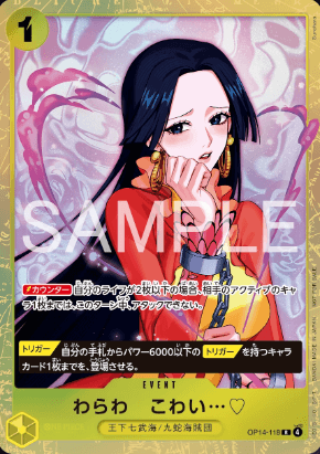 ワンピースカード プロモーションパックEX vol.5