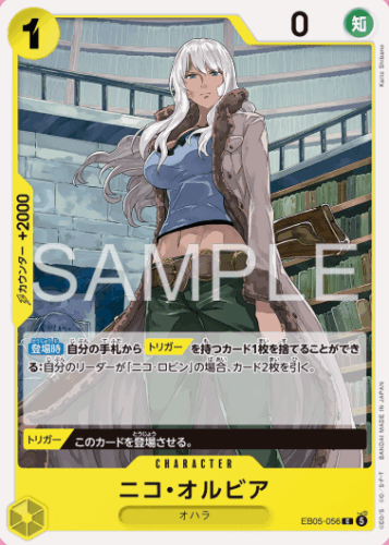 ONEPIECEカード　EB-05　収録