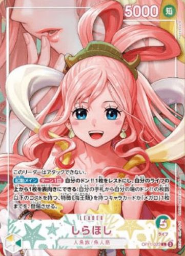 ONEPIECEカード　EB-05　収録