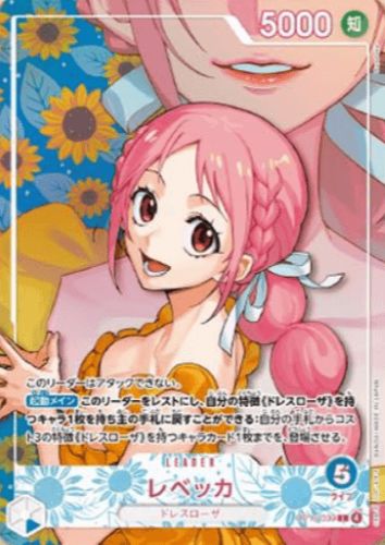 ONEPIECEカード　EB-05　収録