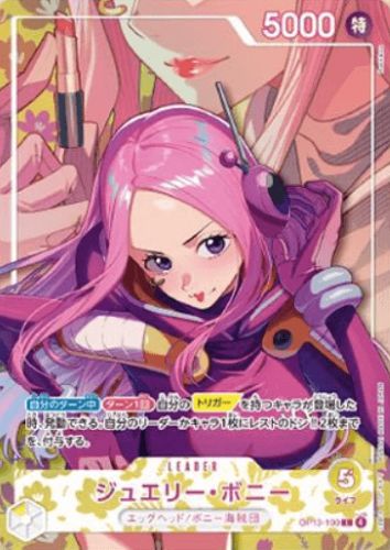 ONEPIECEカード　EB-05　収録